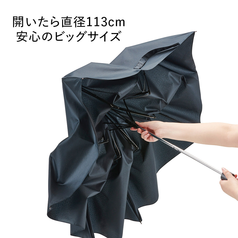 折りたたみ傘｜超撥水・大きい63cm・メンズ｜キューダス ビッグサイズ