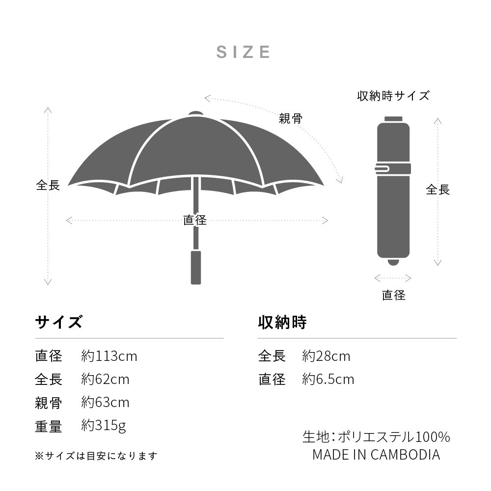 折りたたみ傘｜超撥水・大きい63cm・メンズ｜キューダス ビッグサイズ