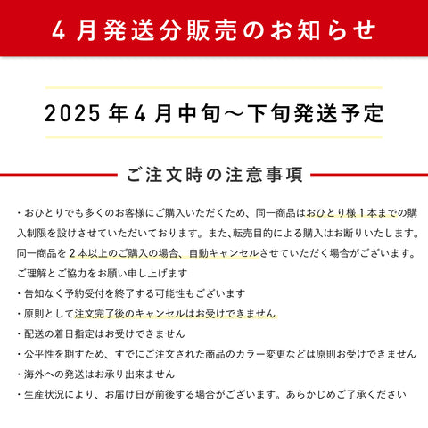 2/28(金)先行販売【長傘】COKAGE+ 遮熱遮光の日傘