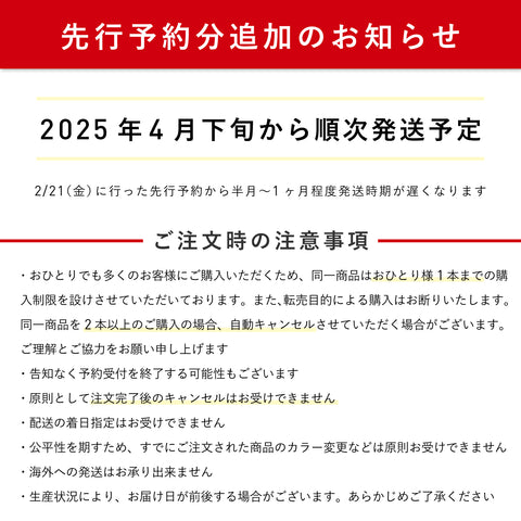 3/7(金)18時 予約分追加予定！COKAGE+ ACTIVE 5段ミニ 50cm 折