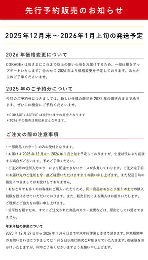 《予約受付開始！12/12(金)18:00～12/26(金)18:00まで ※12月下旬発送》【長傘】COKAGE+ 竹手元 50cm