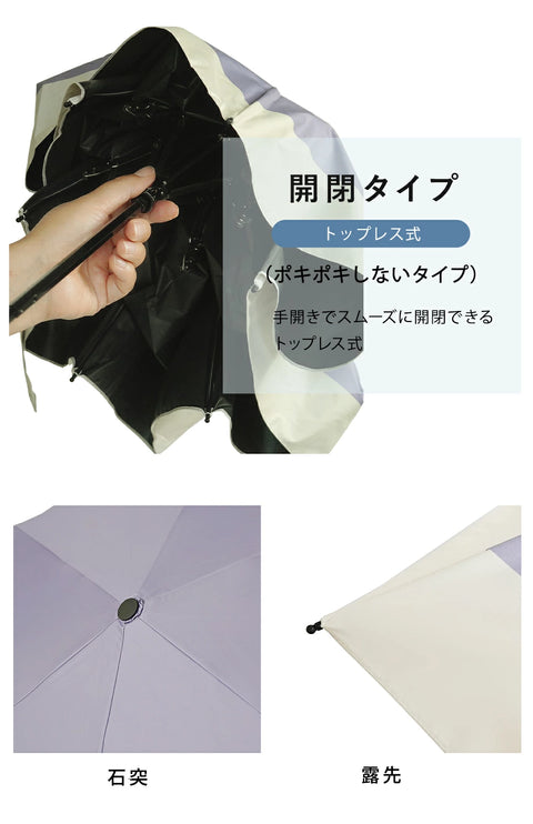 ZENTENKOU™️ Folded 55cm Bicolor