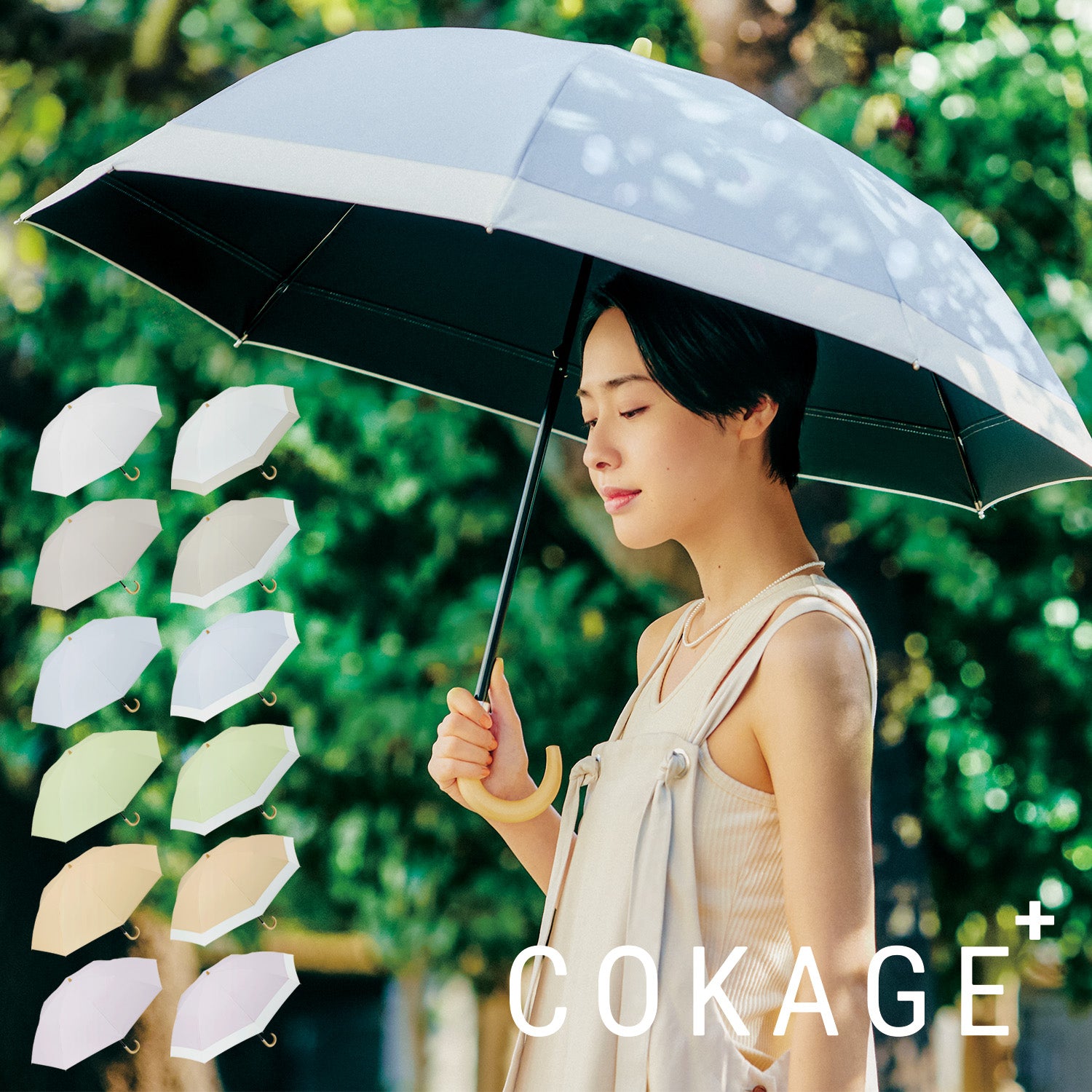 長傘】COKAGE+ 遮熱遮光の日傘｜Waterfront – Waterfront Official Shop