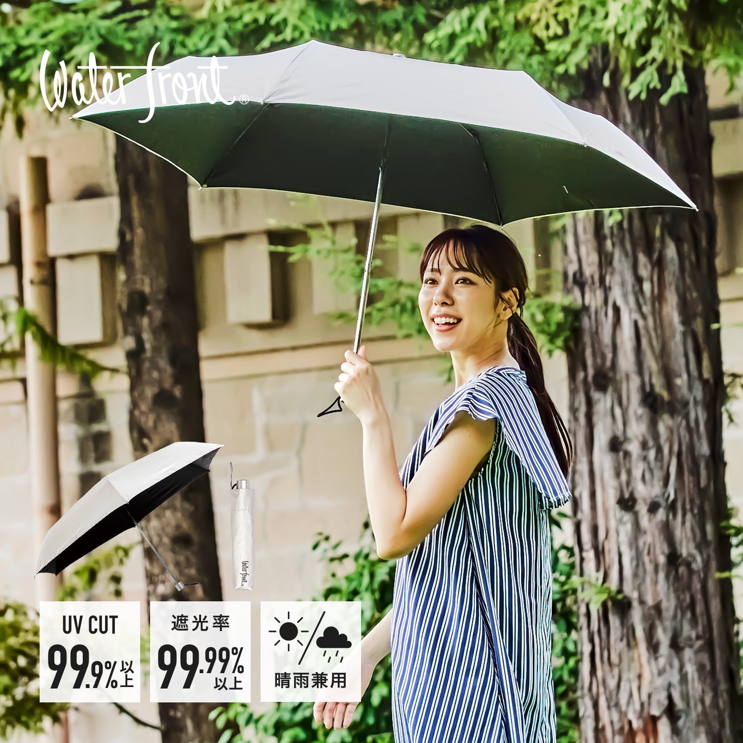 晴雨兼用 – Waterfront Official Shop