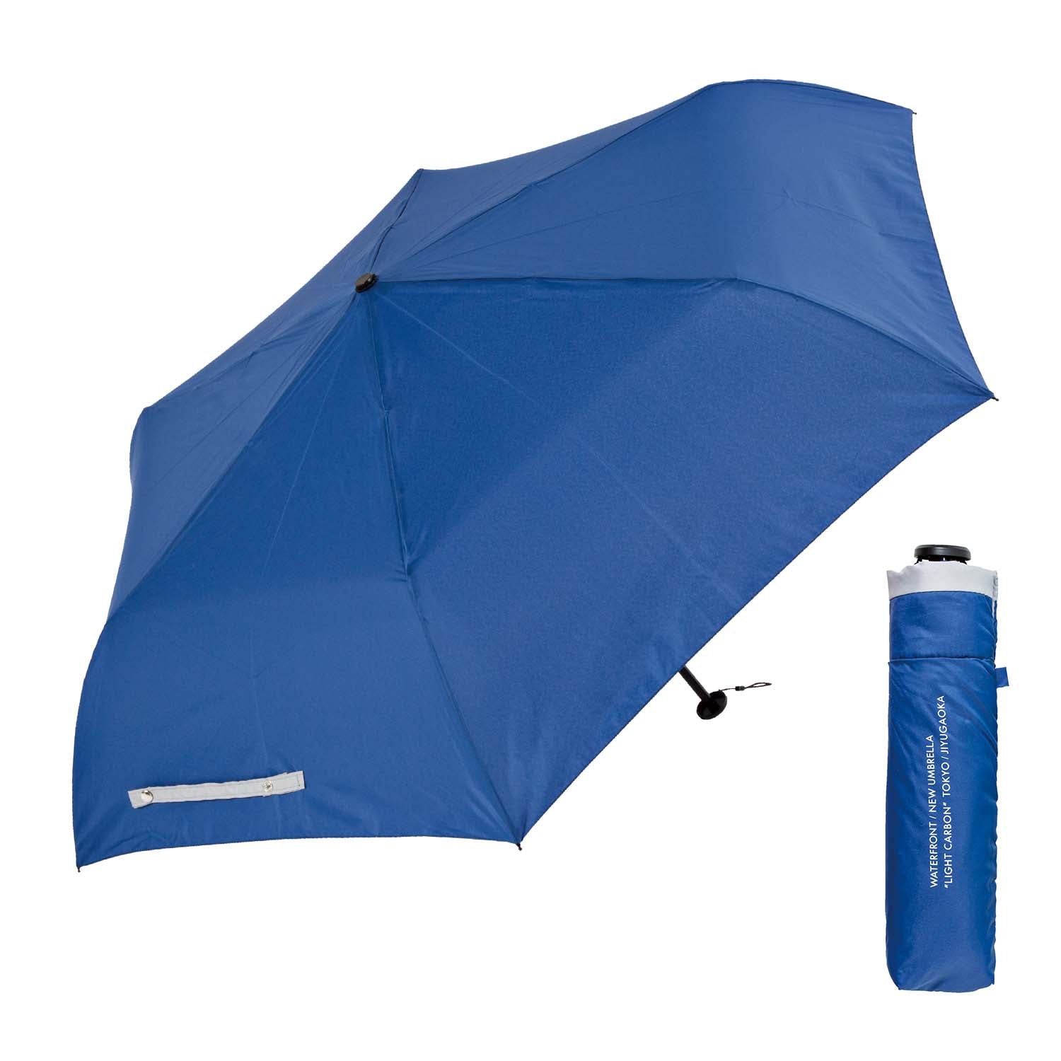 UVカット加工・超撥水・軽さを備えた傘｜LIGHT CARBON（吸水ケース付 