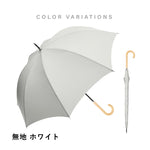 傘 日傘 雨傘 かさ カサ Waterfront ウォーターフロント シューズセレクション 長傘 レディース