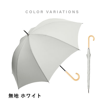 傘 日傘 雨傘 かさ カサ Waterfront ウォーターフロント シューズセレクション 長傘 レディース