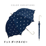 傘 日傘 雨傘 かさ カサ Waterfront ウォーターフロント シューズセレクション 長傘 レディース