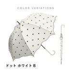 傘 日傘 雨傘 かさ カサ Waterfront ウォーターフロント シューズセレクション 長傘 レディース