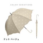 傘 日傘 雨傘 かさ カサ Waterfront ウォーターフロント シューズセレクション 長傘 レディース