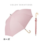 傘 日傘 雨傘 かさ カサ Waterfront ウォーターフロント シューズセレクション 長傘 レディース