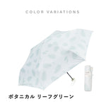 傘 日傘 雨傘 かさ カサ Waterfront ウォーターフロント シューズセレクション 折り畳み傘 レディース