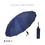 傘 日傘 雨傘 かさ カサ Waterfront ウォーターフロント シューズセレクション 折り畳み傘 レディース