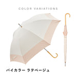 傘 日傘 雨傘 かさ カサ Waterfront ウォーターフロント シューズセレクション 長傘 レディース