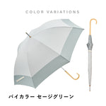 傘 日傘 雨傘 かさ カサ Waterfront ウォーターフロント シューズセレクション 長傘 レディース