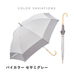 傘 日傘 雨傘 かさ カサ Waterfront ウォーターフロント シューズセレクション 長傘 レディース