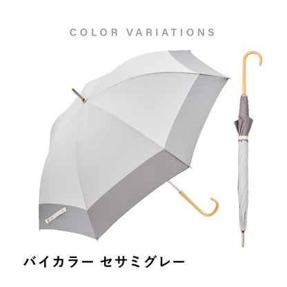 傘 日傘 雨傘 かさ カサ Waterfront ウォーターフロント シューズセレクション 長傘 レディース