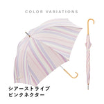 傘 日傘 雨傘 かさ カサ Waterfront ウォーターフロント シューズセレクション 長傘 レディース