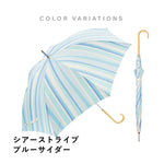 傘 日傘 雨傘 かさ カサ Waterfront ウォーターフロント シューズセレクション 長傘 レディース