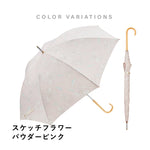 傘 日傘 雨傘 かさ カサ Waterfront ウォーターフロント シューズセレクション 長傘 レディース