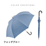 傘 日傘 雨傘 かさ カサ Waterfront ウォーターフロント シューズセレクション 長傘 メンズ