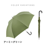 傘 日傘 雨傘 かさ カサ Waterfront ウォーターフロント シューズセレクション 長傘 メンズ