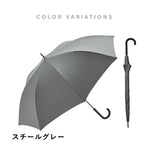 傘 日傘 雨傘 かさ カサ Waterfront ウォーターフロント シューズセレクション 長傘 メンズ