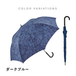 傘 日傘 雨傘 かさ カサ Waterfront ウォーターフロント シューズセレクション 長傘 メンズ