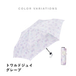 傘 日傘 雨傘 かさ カサ Waterfront ウォーターフロント シューズセレクション 折り畳み傘 レディース