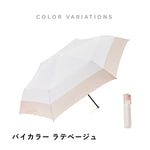 傘 日傘 雨傘 かさ カサ Waterfront ウォーターフロント シューズセレクション 折り畳み傘 レディース メンズ ユニセックス