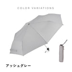 傘 日傘 雨傘 かさ カサ Waterfront ウォーターフロント シューズセレクション 折り畳み傘 メンズ ユニセックス レディース