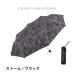 傘 日傘 雨傘 かさ カサ Waterfront ウォーターフロント シューズセレクション 折り畳み傘 メンズ ユニセックス レディース