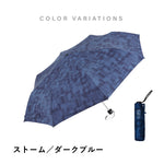 傘 日傘 雨傘 かさ カサ Waterfront ウォーターフロント シューズセレクション 折り畳み傘 メンズ ユニセックス レディース